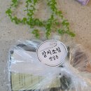 제주은갈치 | 제주 집밥 감성 그대로! [제주갈치 햇살촌] 시래기 갈치조림 밀키트 제주 은갈치 후기