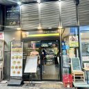 범계역 맛집 &#39;프랭크버거&#39; / 범계수제버거집
