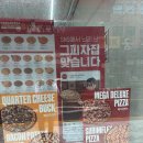 프레드피자시흥은계점