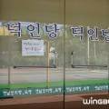 함덕스마일꽈배기 이미지