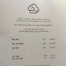 초밥플러스