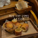 행궁동 디저트 신상카페 호뜨프라하, 굴뚝빵 후기 *이벤트중