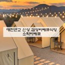 소학식당 이미지