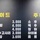 인꼬꼬 이미지