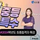 서진교육 이미지
