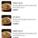 울산국수전문점 이미지
