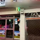 부원상회