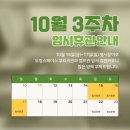 도킹텍프로젝트 협동조합 이미지