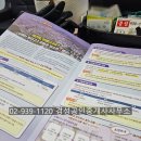 경성공인중개사사무소 이미지