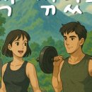 청년헬스장 삼산점 24시 헬스 이미지