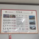 황가네한방오리