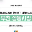 온누리식당 이미지