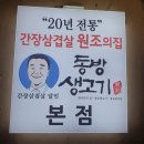 신원목장 이미지