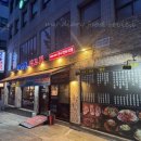 약수동 생고기 이미지