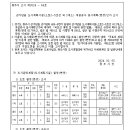 소로2-5 이미지