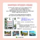 큰사랑유치원 이미지