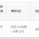 서울차비뇨기과의원 | 서주태 비뇨기과, 남성 난임 검진 초진/비용