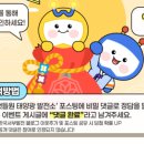 형태양광발전소 이미지