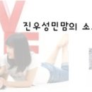 성민유통 네이버블로그