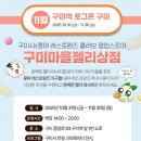 구미중앙로-10 이미지