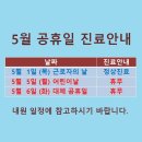 화성연세안과의원 이미지