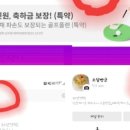 소담로또