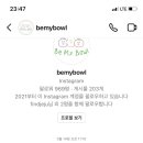 비마이볼 이미지