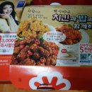 멕시카나치킨 시지점