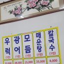 아지매회센터.포차 이미지