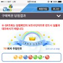 루이족발