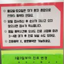 한빛이비인후과