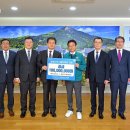 하나님의 교회, 산불 피해 구호 성금 1억 원 기탁 이미지