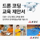 드론 코딩 이미지