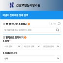 동산치과의원 | 대구 임산부 백일해 저렴한 곳 - 대한산업보건협회