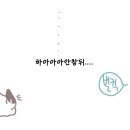인팁