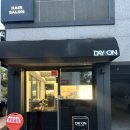 123 미용실 | 반월당역 미용실 솔직후기 | 데이온 가고 나서 생긴 일
