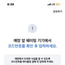 해성호프 이미지