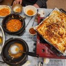 본냉삼집