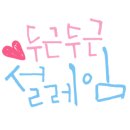 컴포즈커피분당이매점