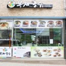 봉채국수 이미지