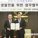 (주)도시환경 이미지