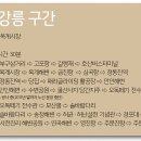 해랑나랑 이미지
