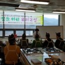 청도군노인복지관 이미지