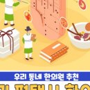 베스트한의원 이미지