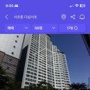 서초중앙로2길 21 이미지