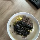 한국 일상/연말~연초 이야기, 떡만두국, 친구 청모, 생애 첫 명품가방 후기,광장시장
