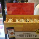 디저트39 울산옥동점 이미지