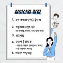 삼보렌탈산업 이미지