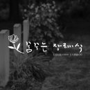 연새식당 이미지