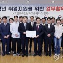 고용노동부 이미지
